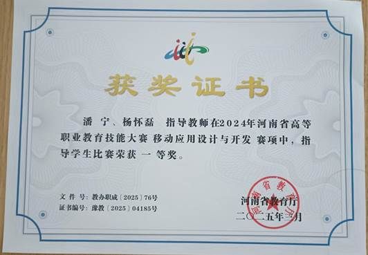 dcc7182778bc7c0734836ee6a17a707