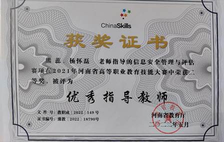 文件扫描单张2025_07_06_19_09_03_2