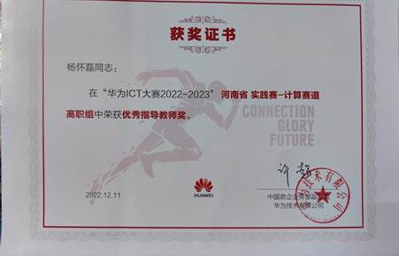 文件扫描单张2025_07_06_19_09_03_6